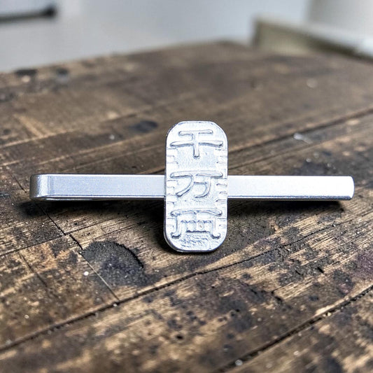 Japanese Koban Coin Tie Clip, Handcast Pewter Tie Clip, Polished Finish