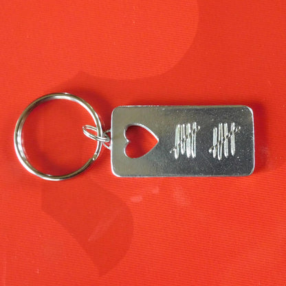 Tenth Anniversary Pewter Keyring, Handmade Tin Anniversary Keychain, Polished Finish